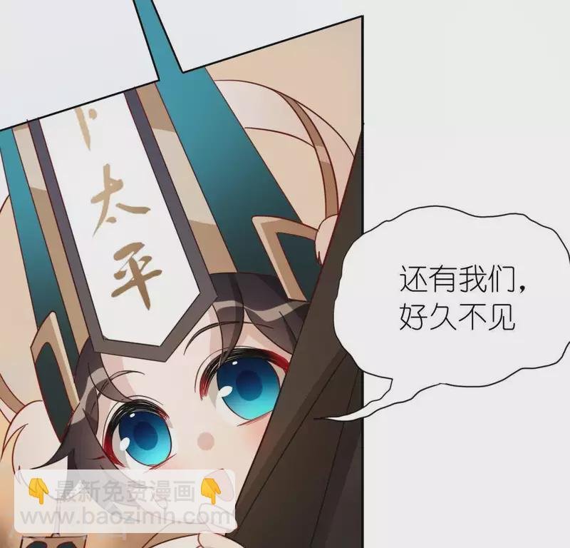 第62话 秦笙有危险！