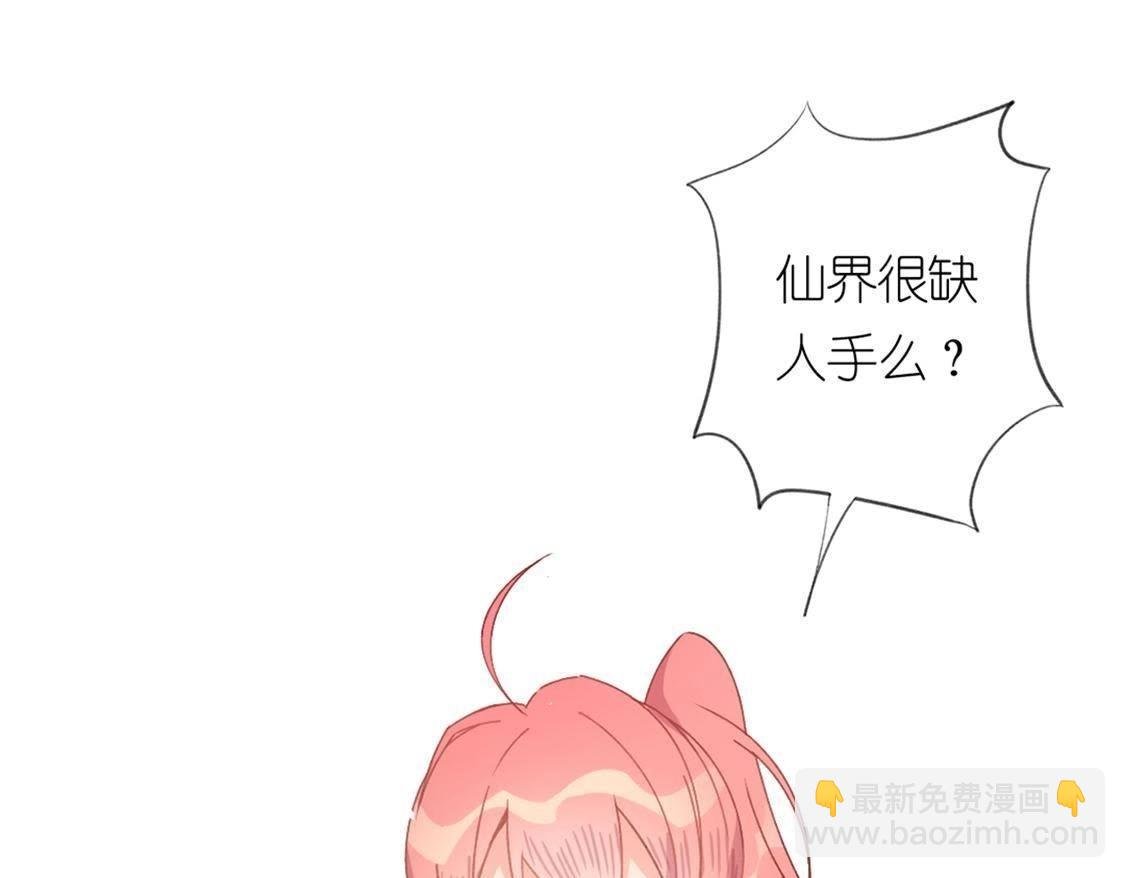 第6话 千澈与繁玥登场
