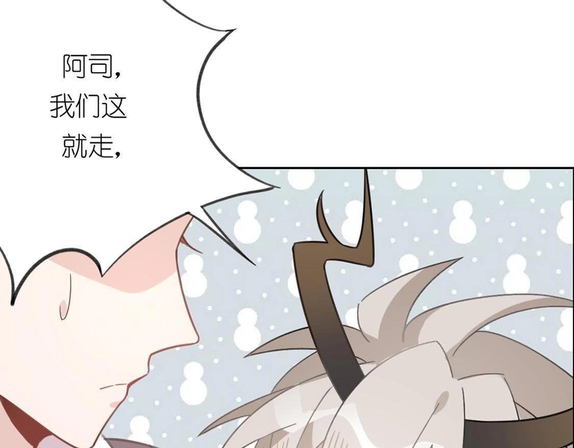 第6话 千澈与繁玥登场