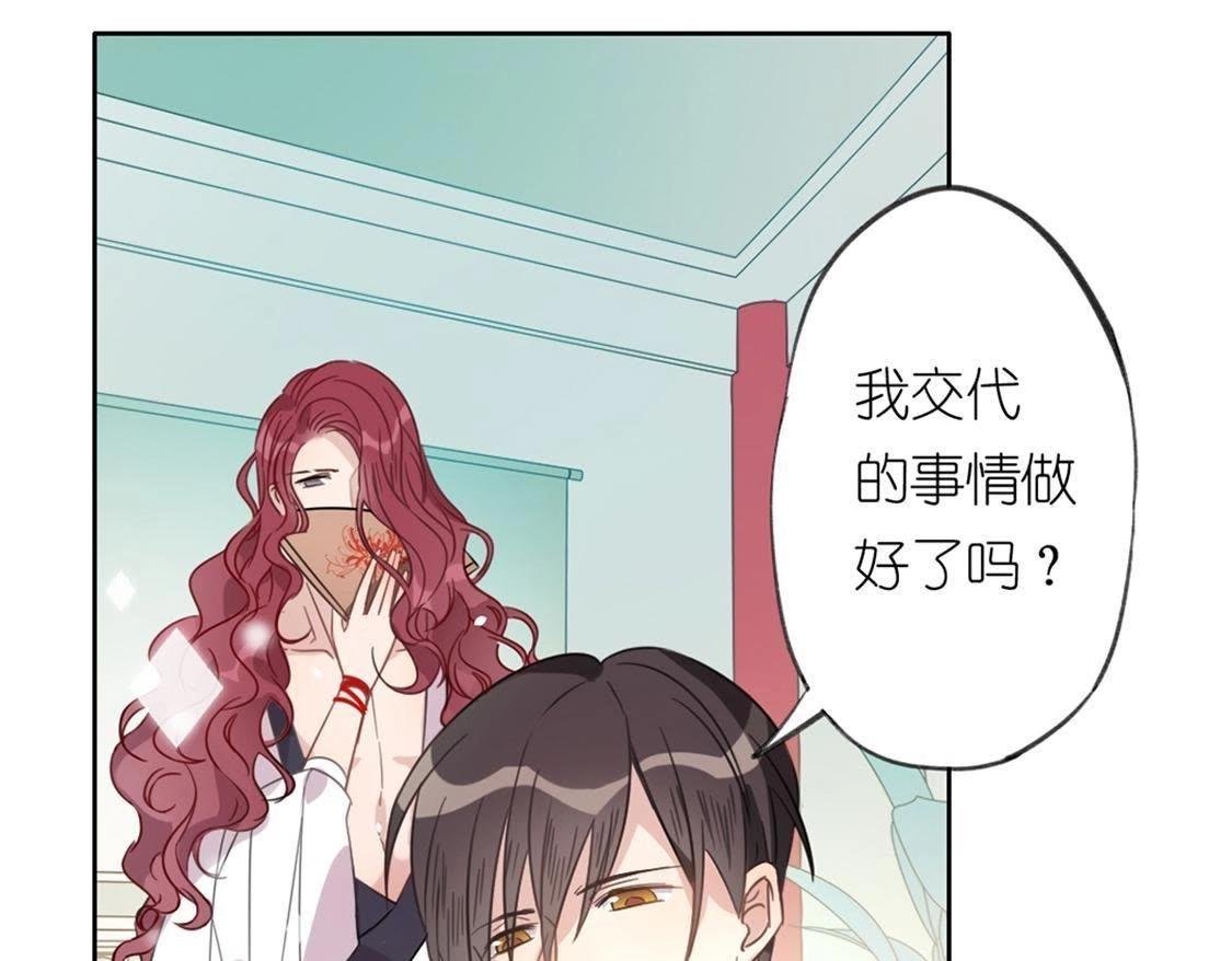 第6话 千澈与繁玥登场