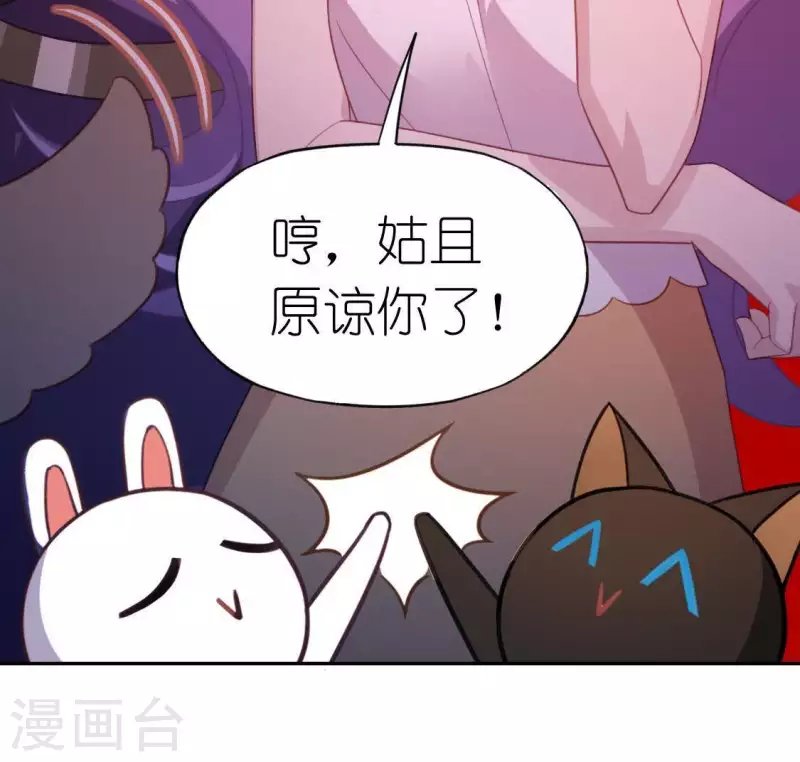 第76话 渣男秒变王子殿下