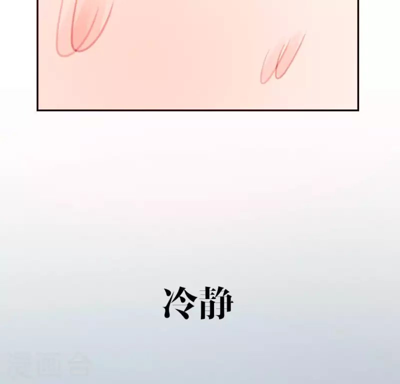 第78话 是谁在表白？