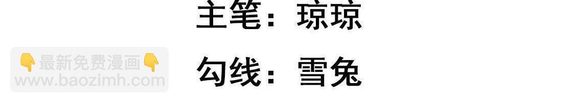 第7话 许前辈的执念