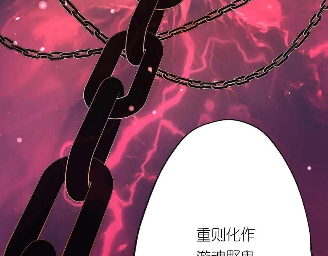 第7话 许前辈的执念