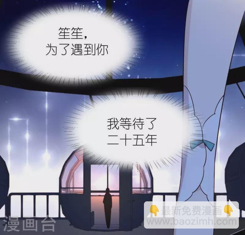 第80话 你就是太阳