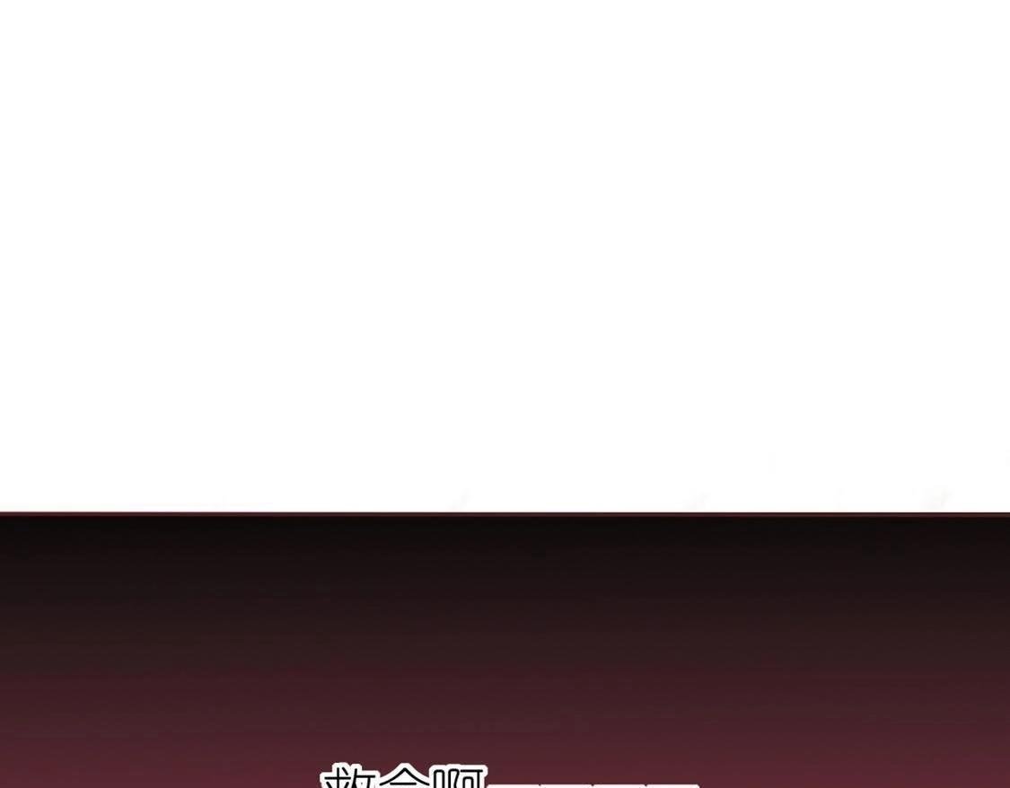 第8话 司铭的帅气救美