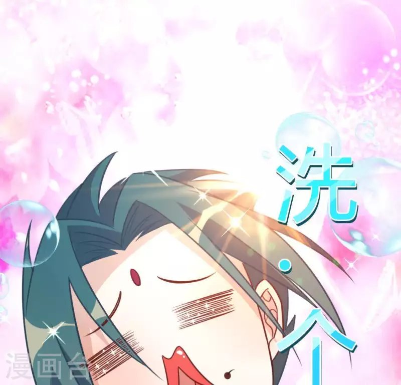 第90话 小孩子才能做的事情