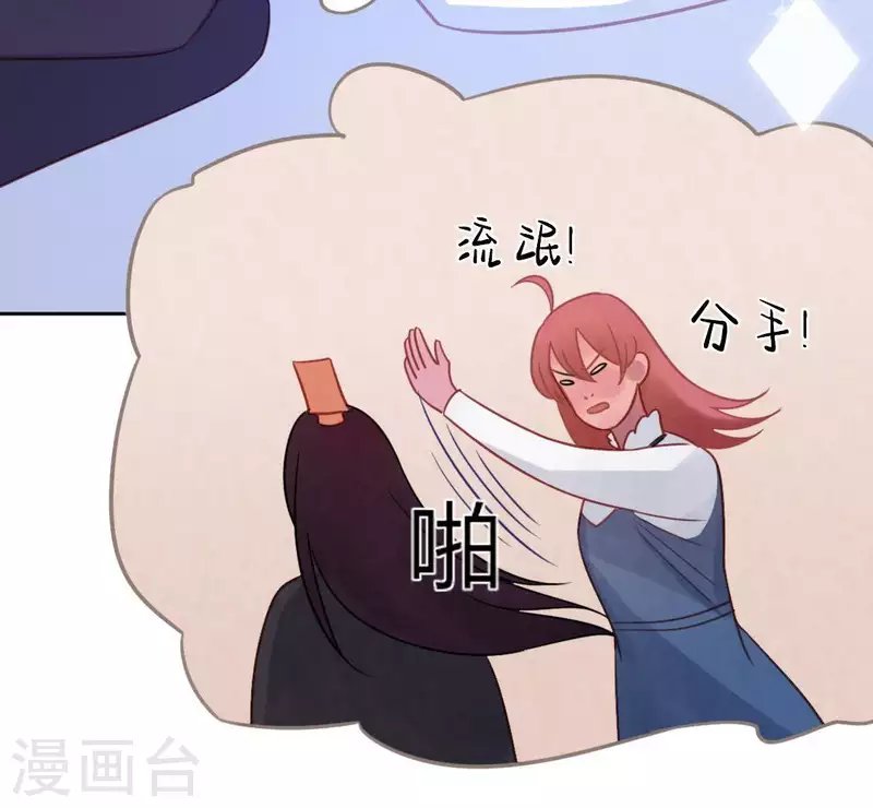 第91话 男人的本性