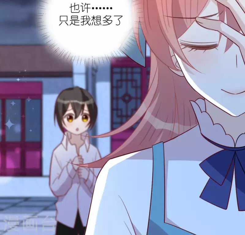 第93话 别有用心