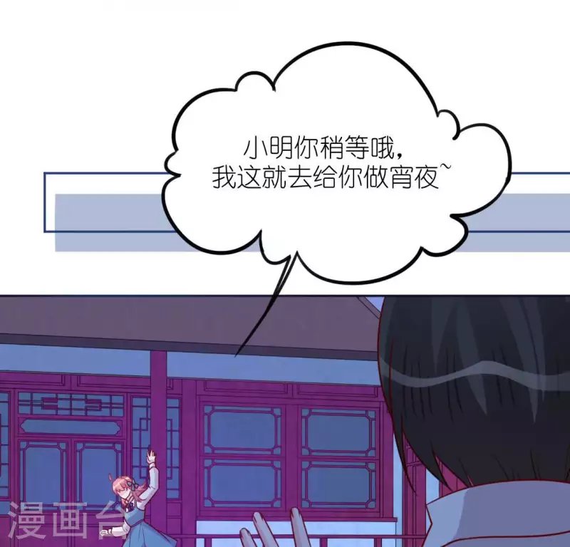 第93话 别有用心