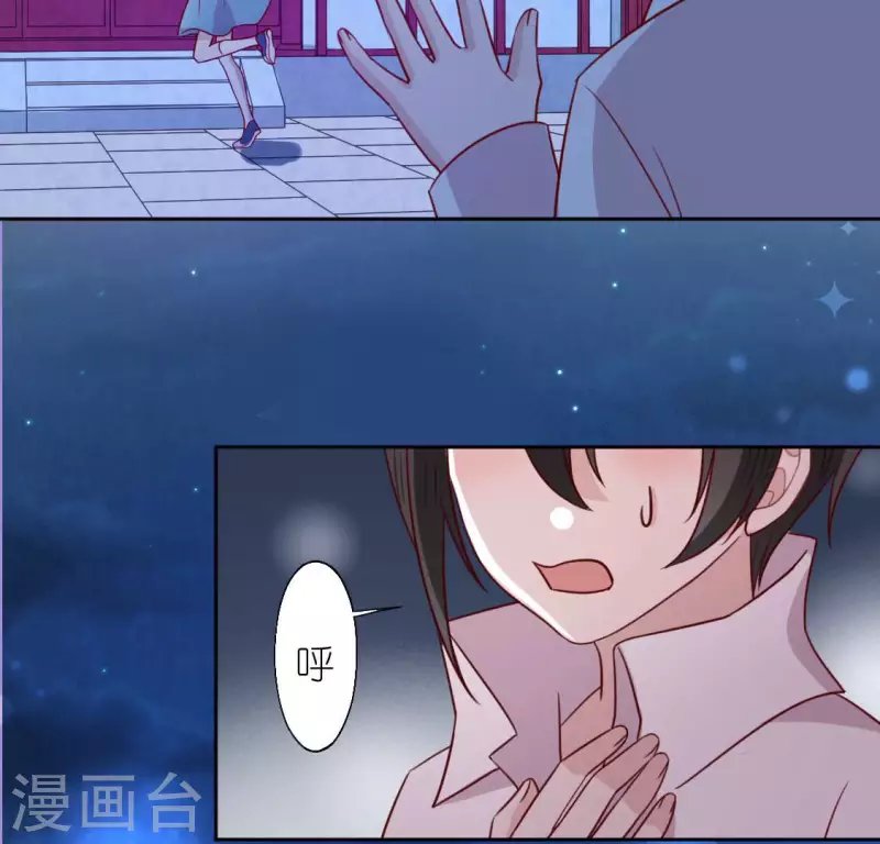 第93话 别有用心