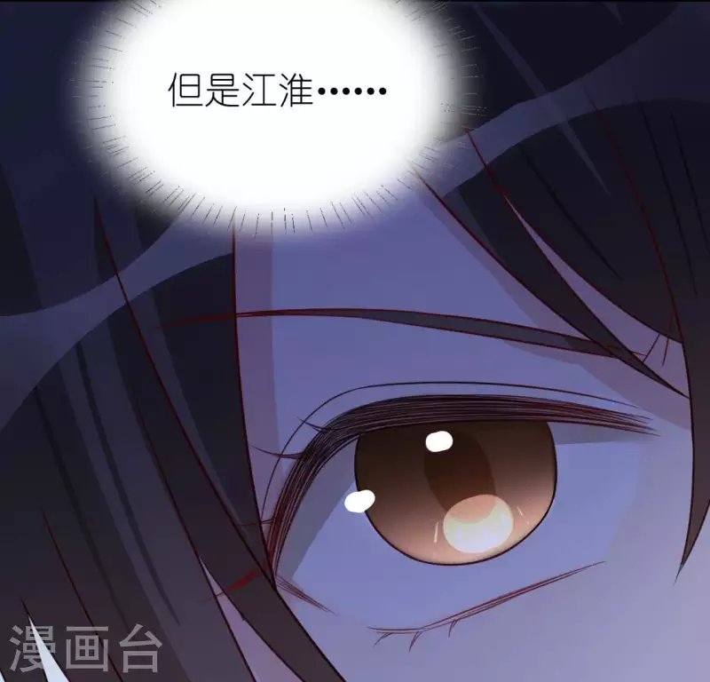 第93话 别有用心