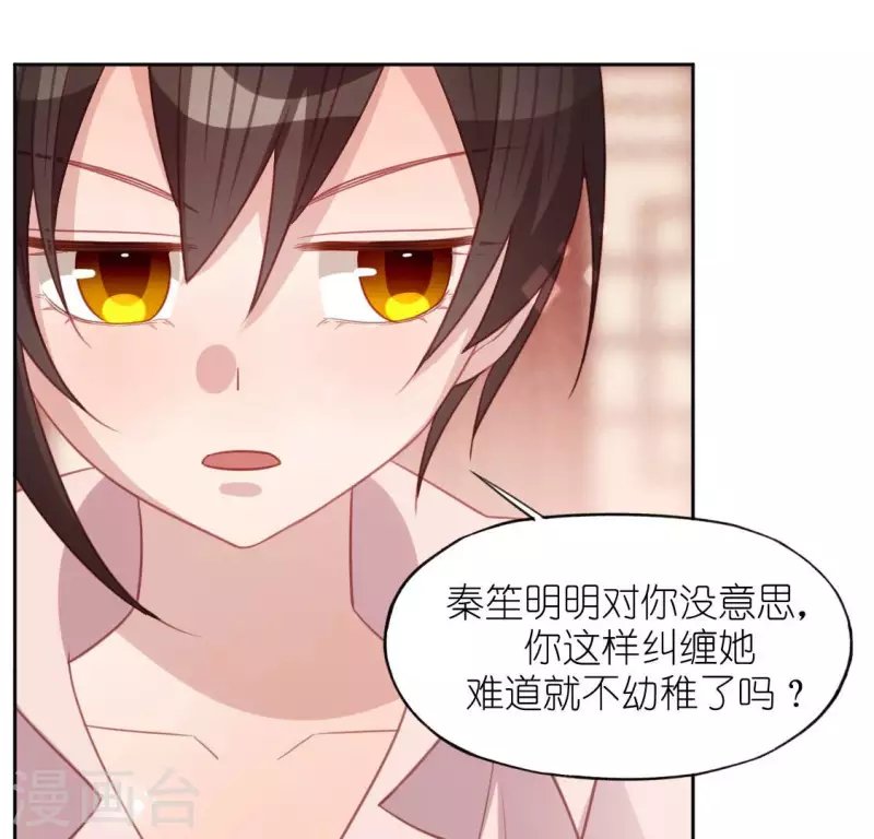 第95话 穷光蛋×2