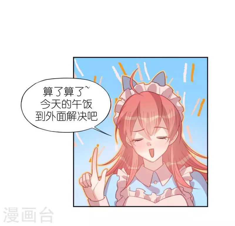 第95话 穷光蛋×2