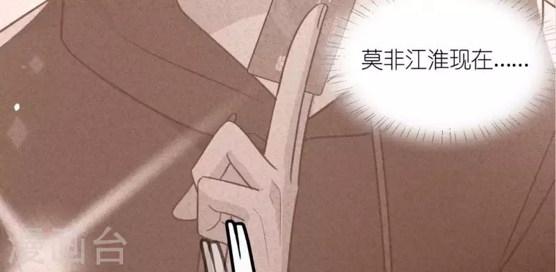 第96话 特别的项链
