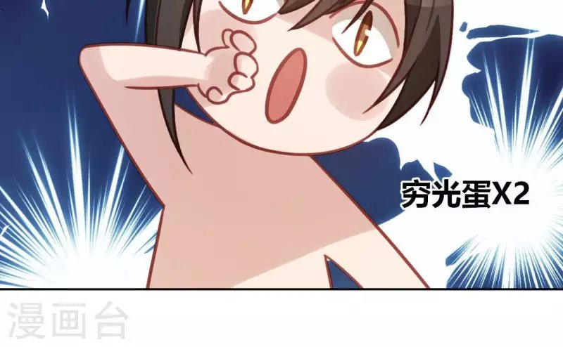 第96话 特别的项链