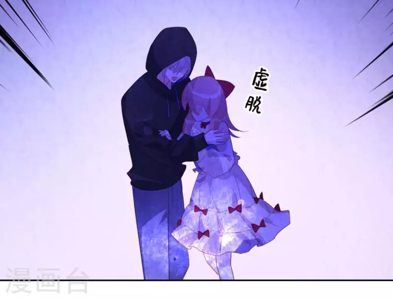 第96话 特别的项链