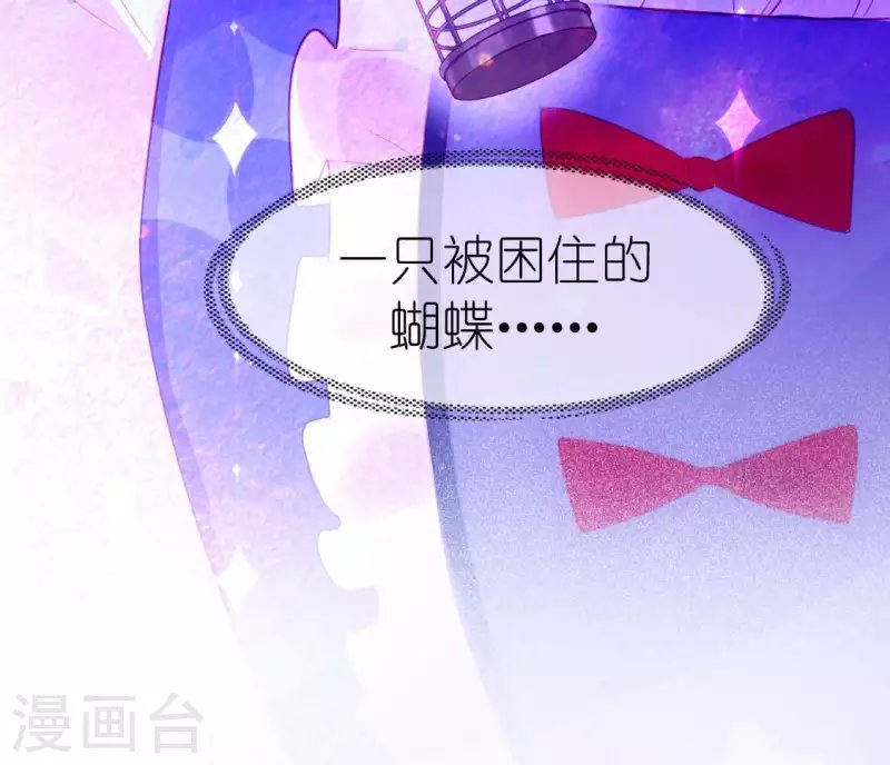 第96话 特别的项链