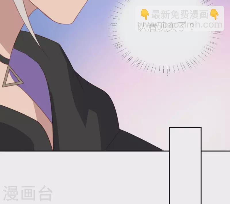 第97话 现实的无力感