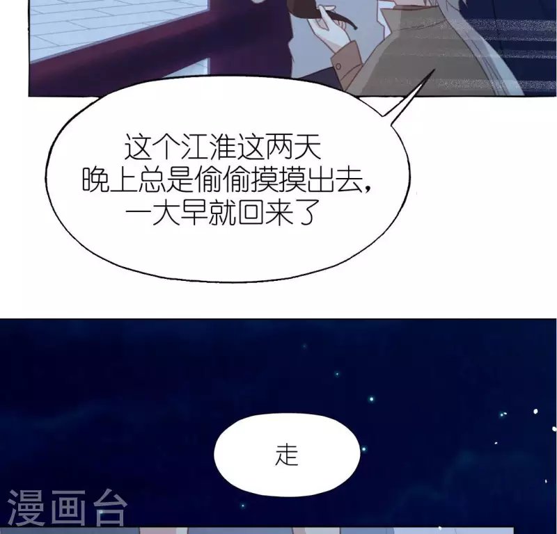 第98话 昔日影帝被迫下海？