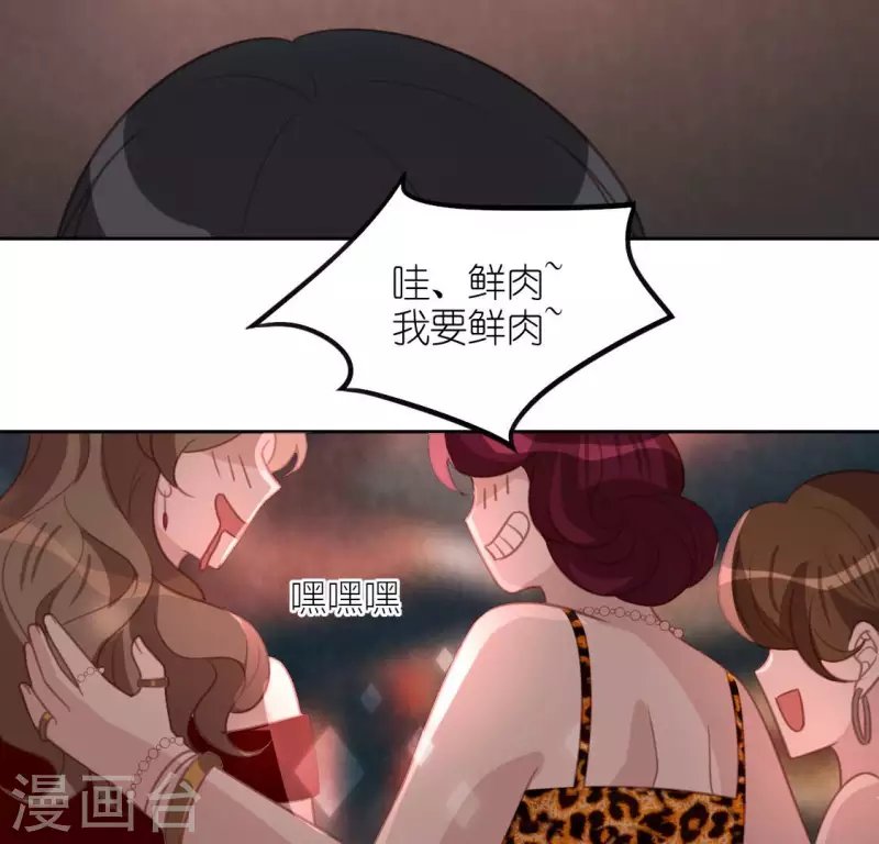 第98话 昔日影帝被迫下海？