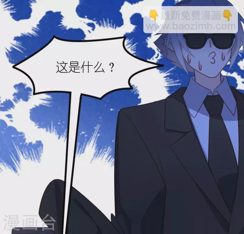 第98话 昔日影帝被迫下海？