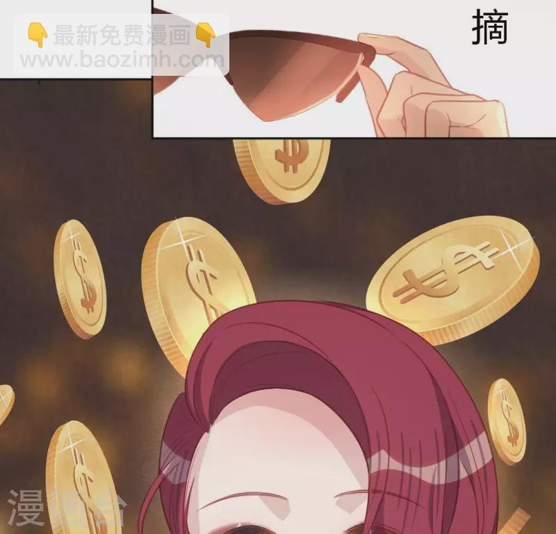 第98话 昔日影帝被迫下海？