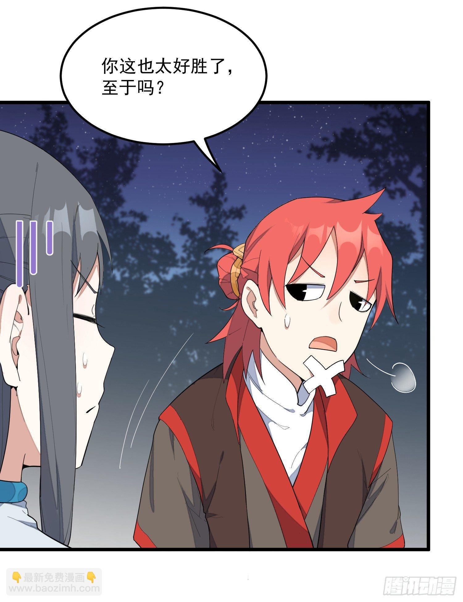 9-路见不平