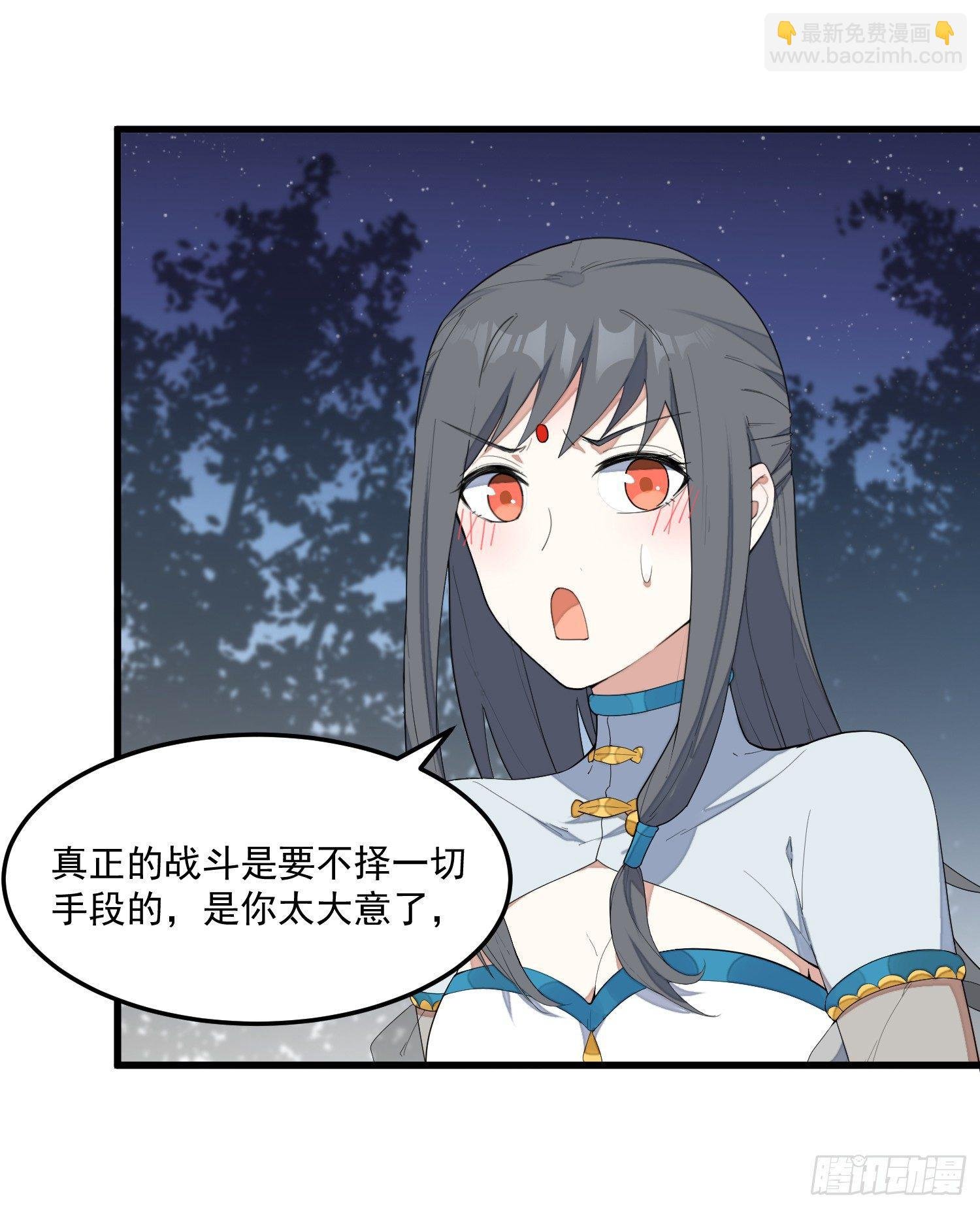 9-路见不平