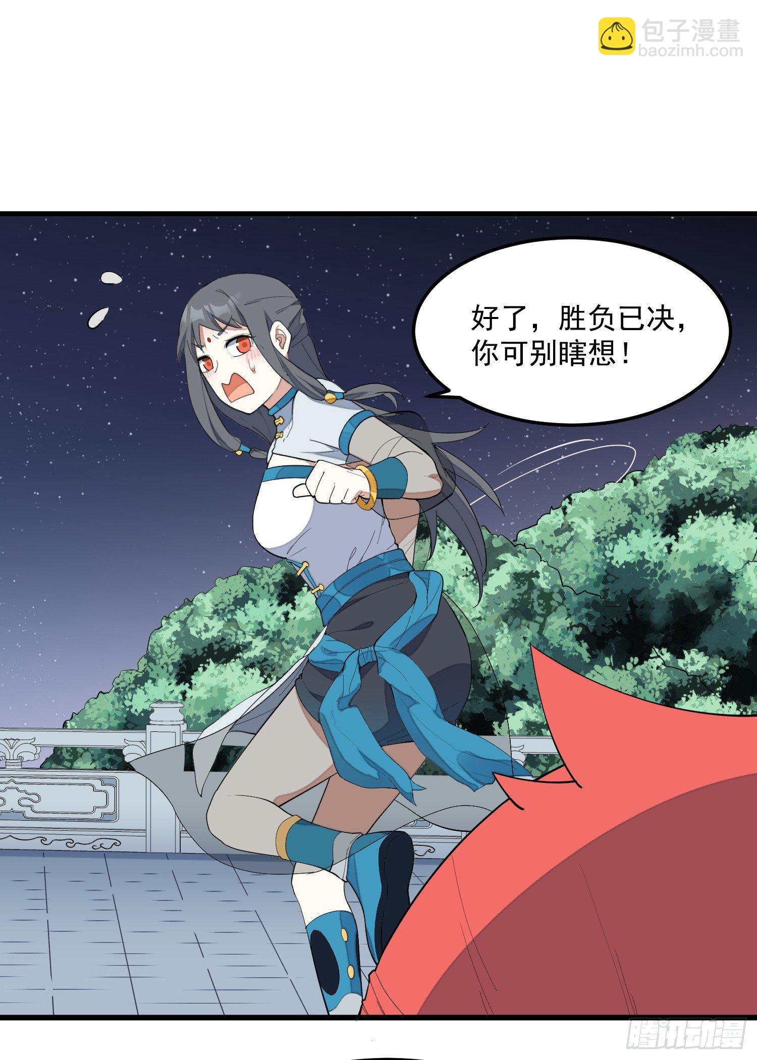 9-路见不平