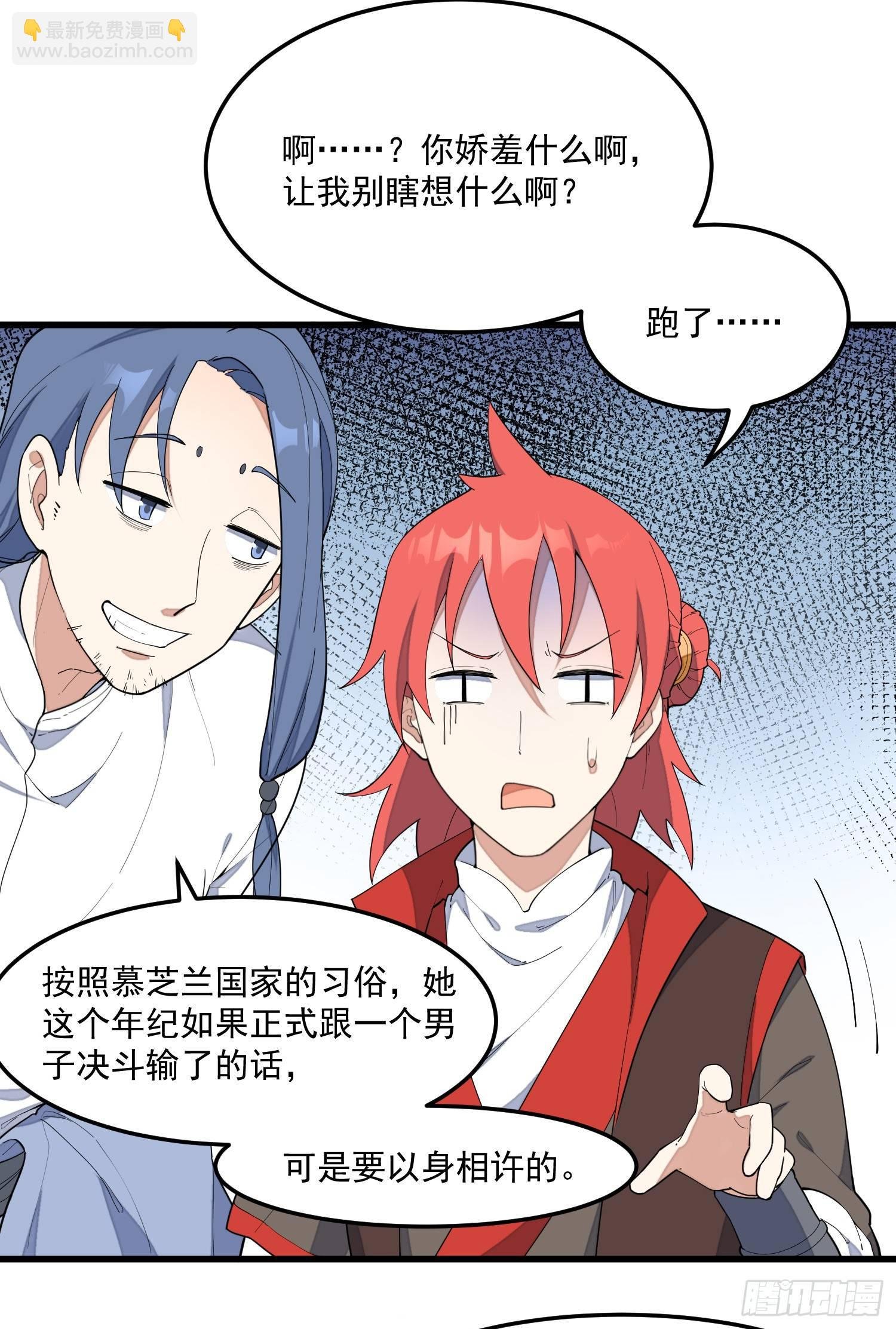 9-路见不平