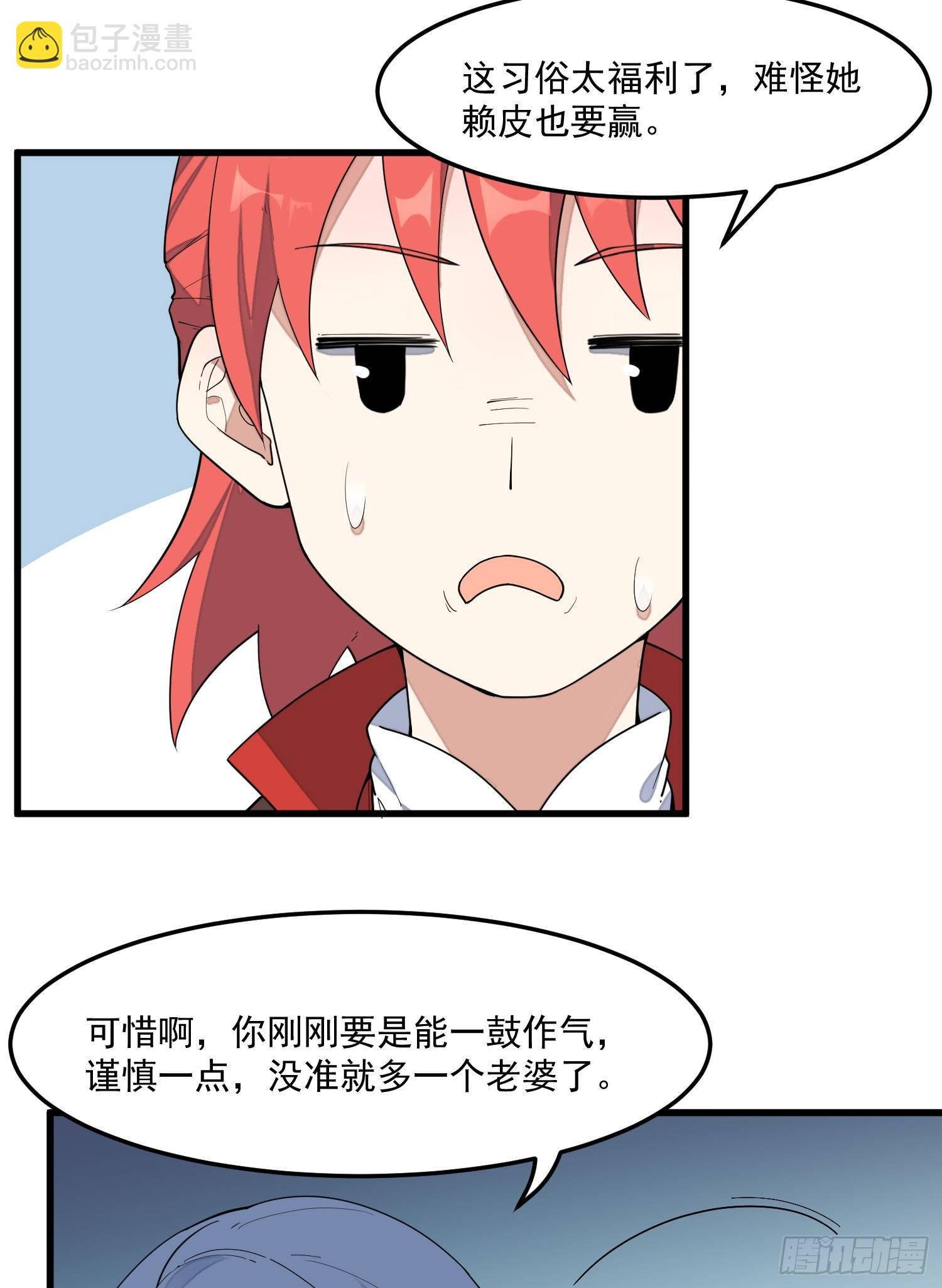 9-路见不平