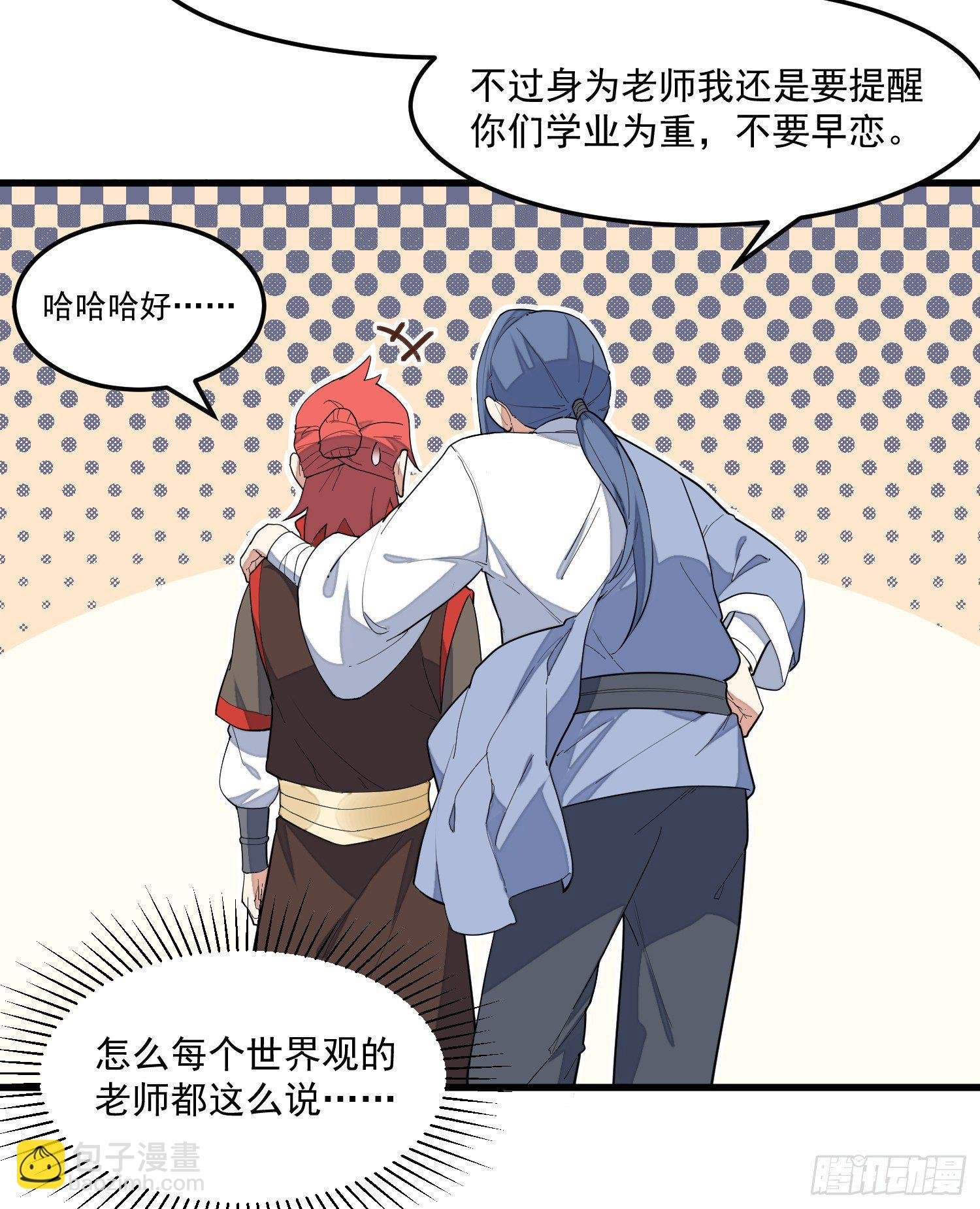 9-路见不平