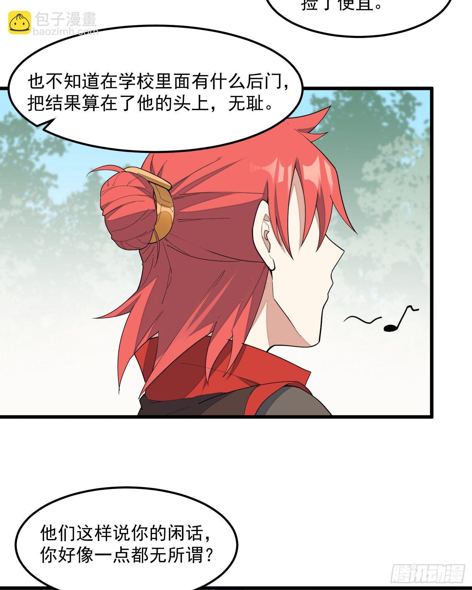 9-路见不平