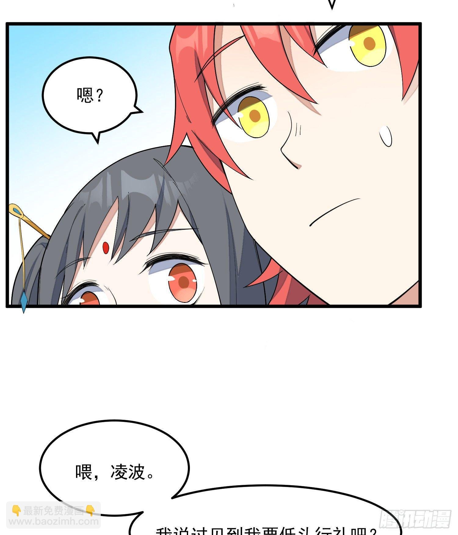 9-路见不平