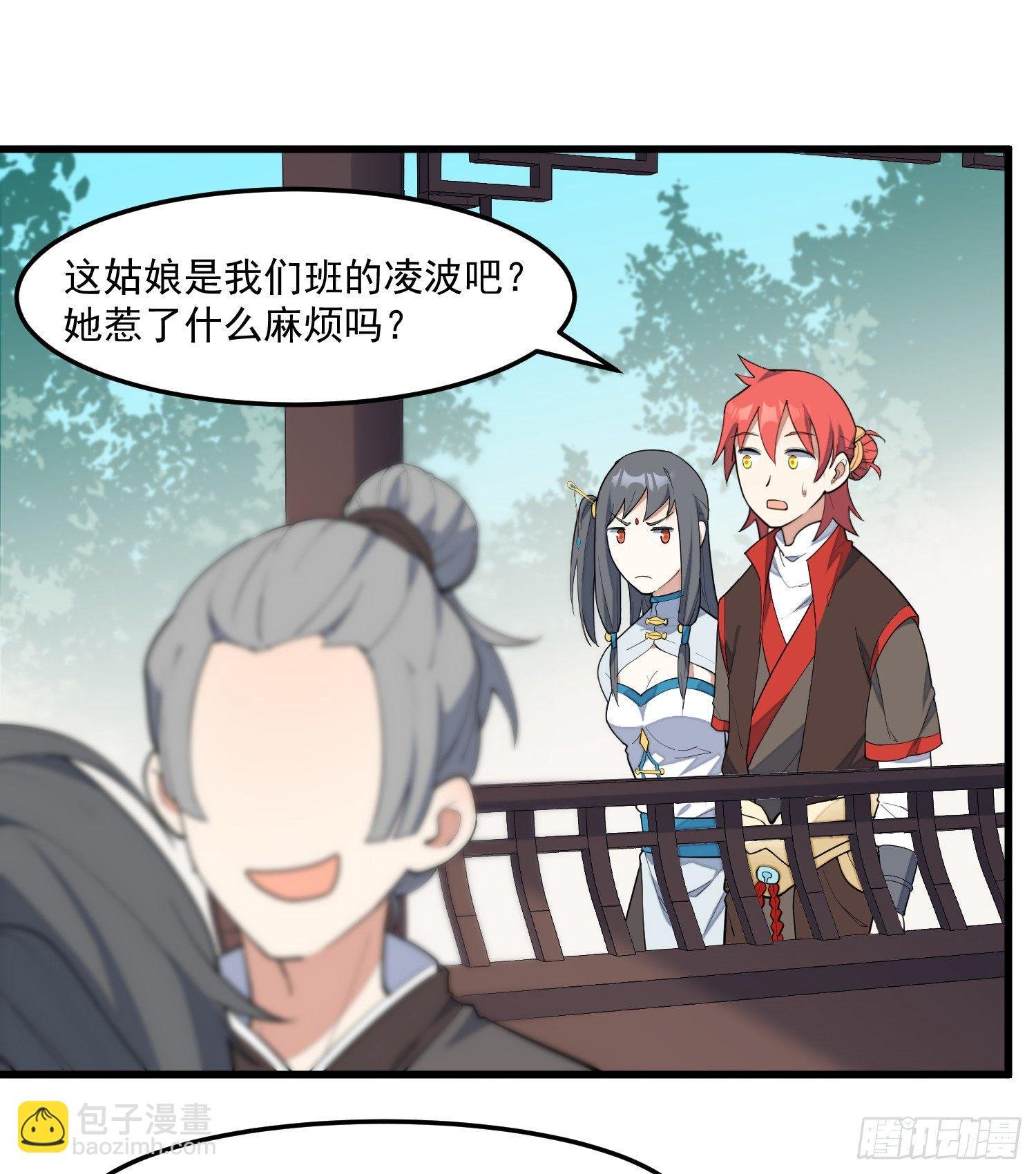 9-路见不平