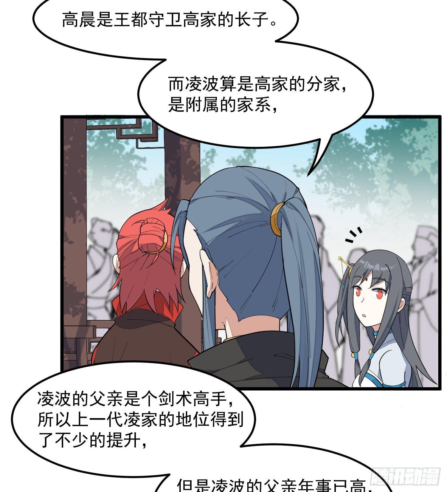9-路见不平