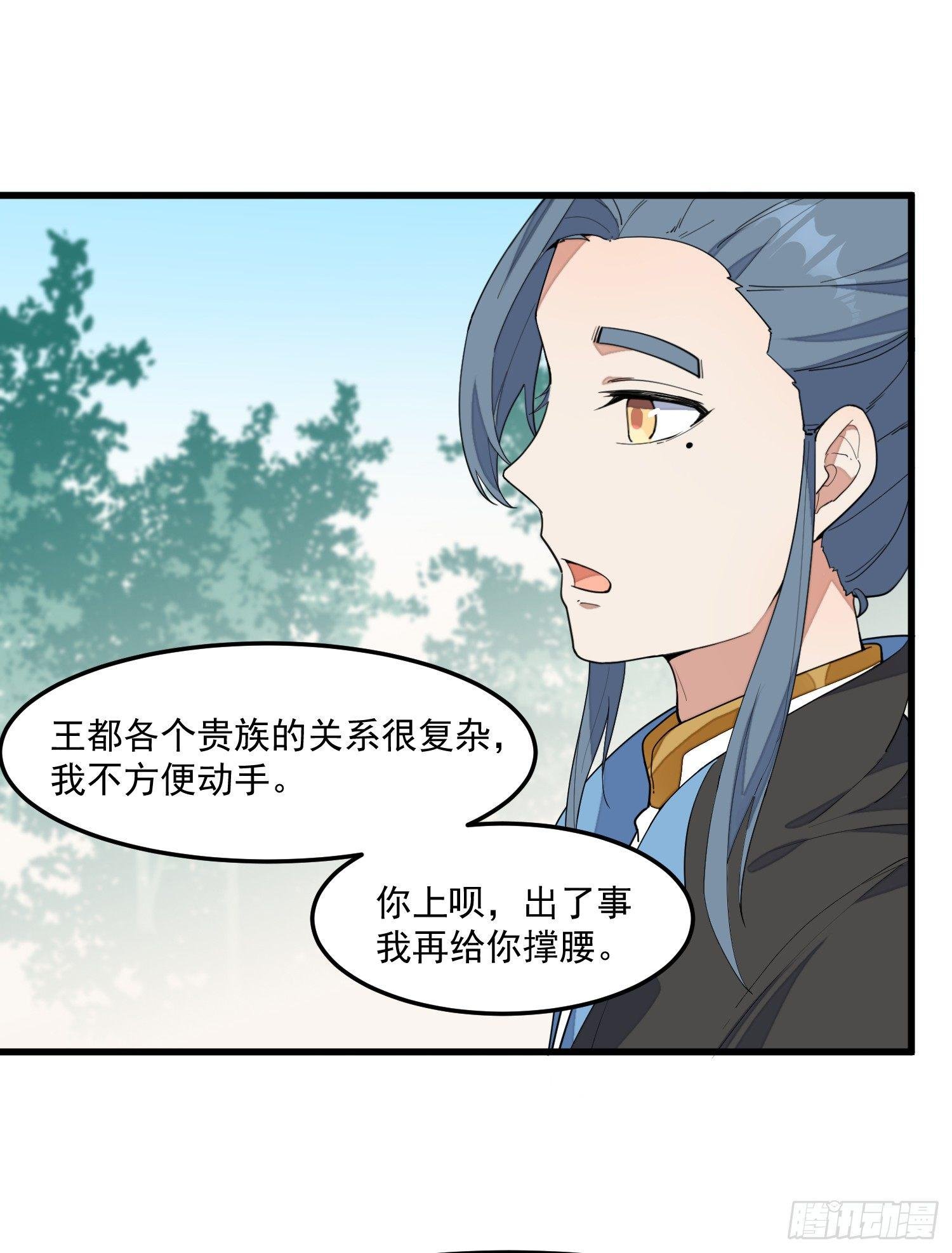 9-路见不平