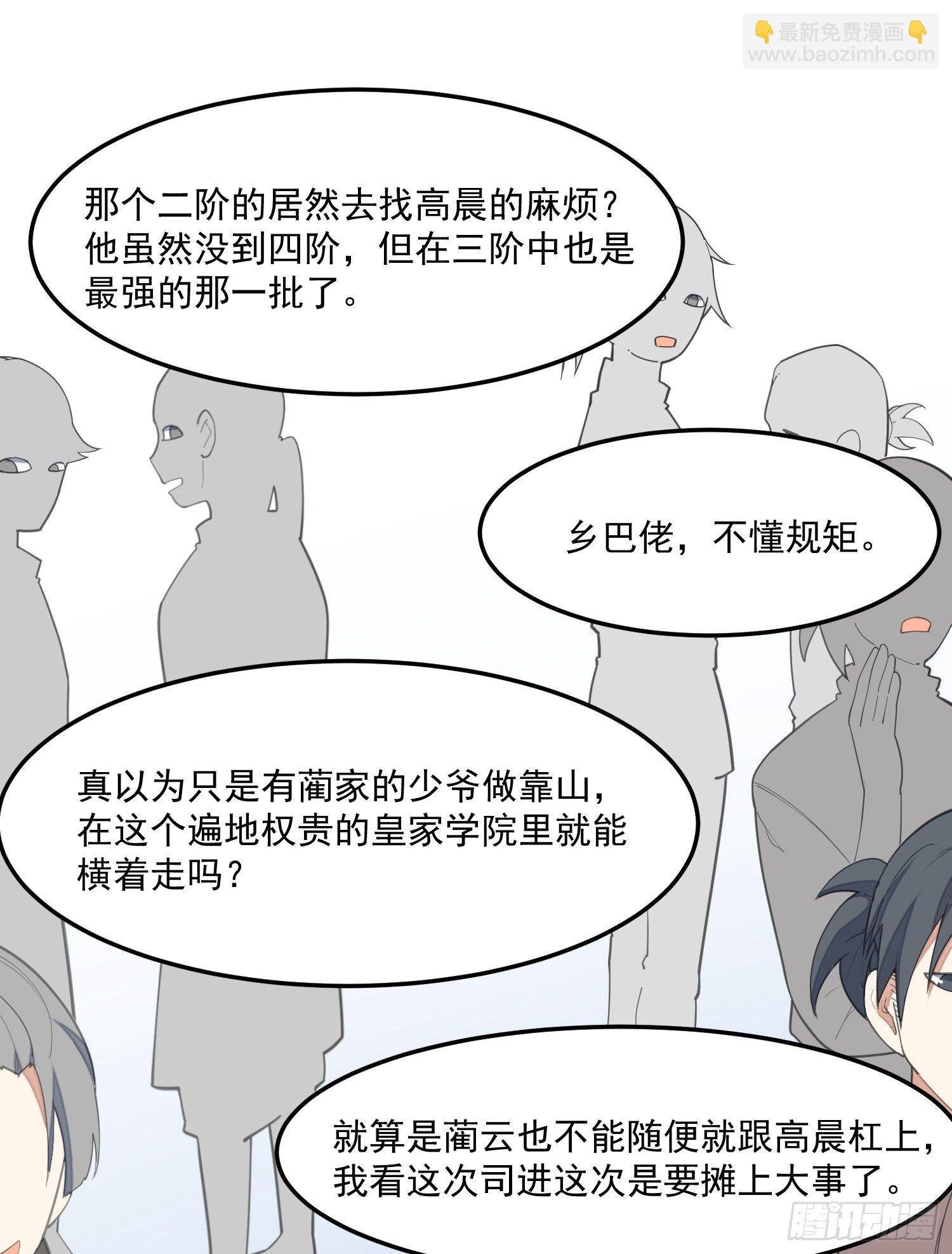 9-路见不平