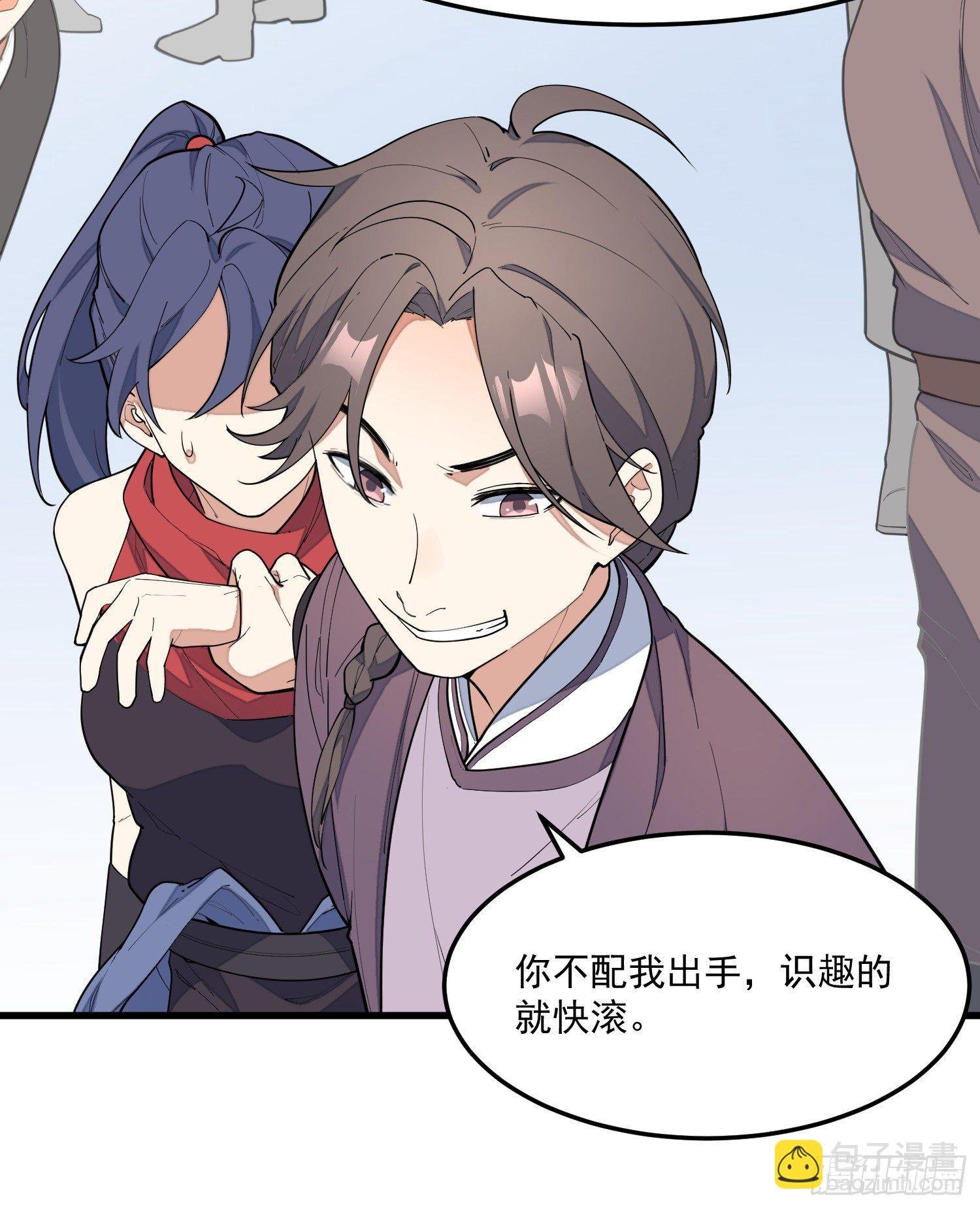 9-路见不平