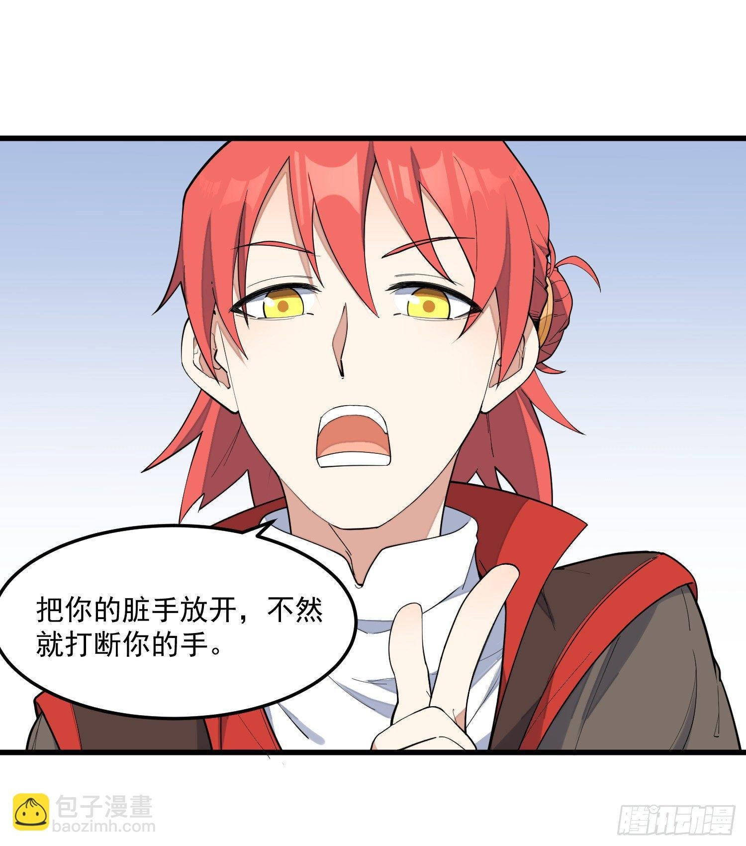 9-路见不平