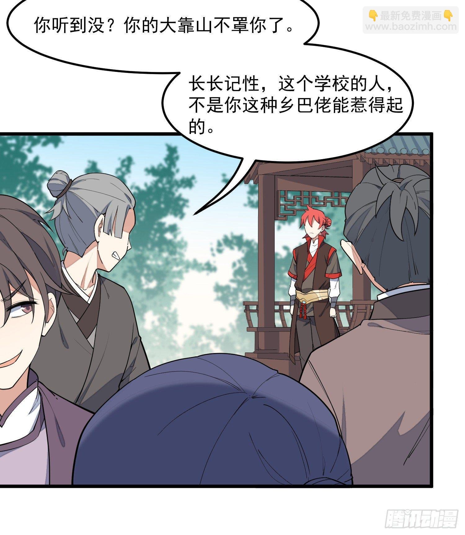 9-路见不平