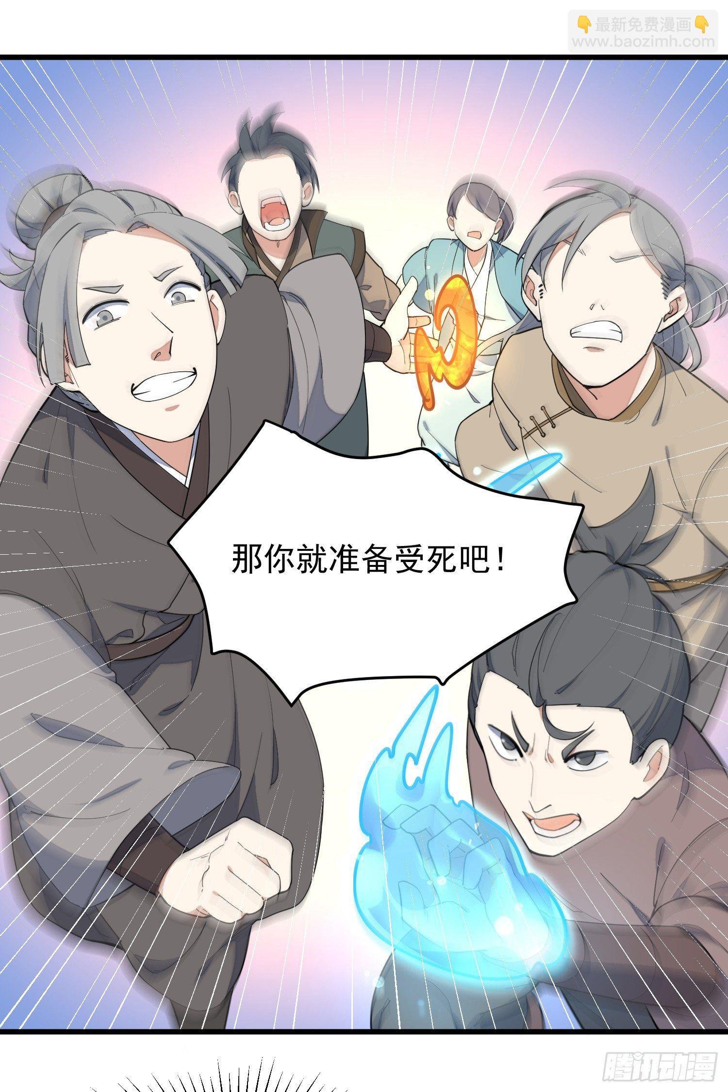 9-路见不平