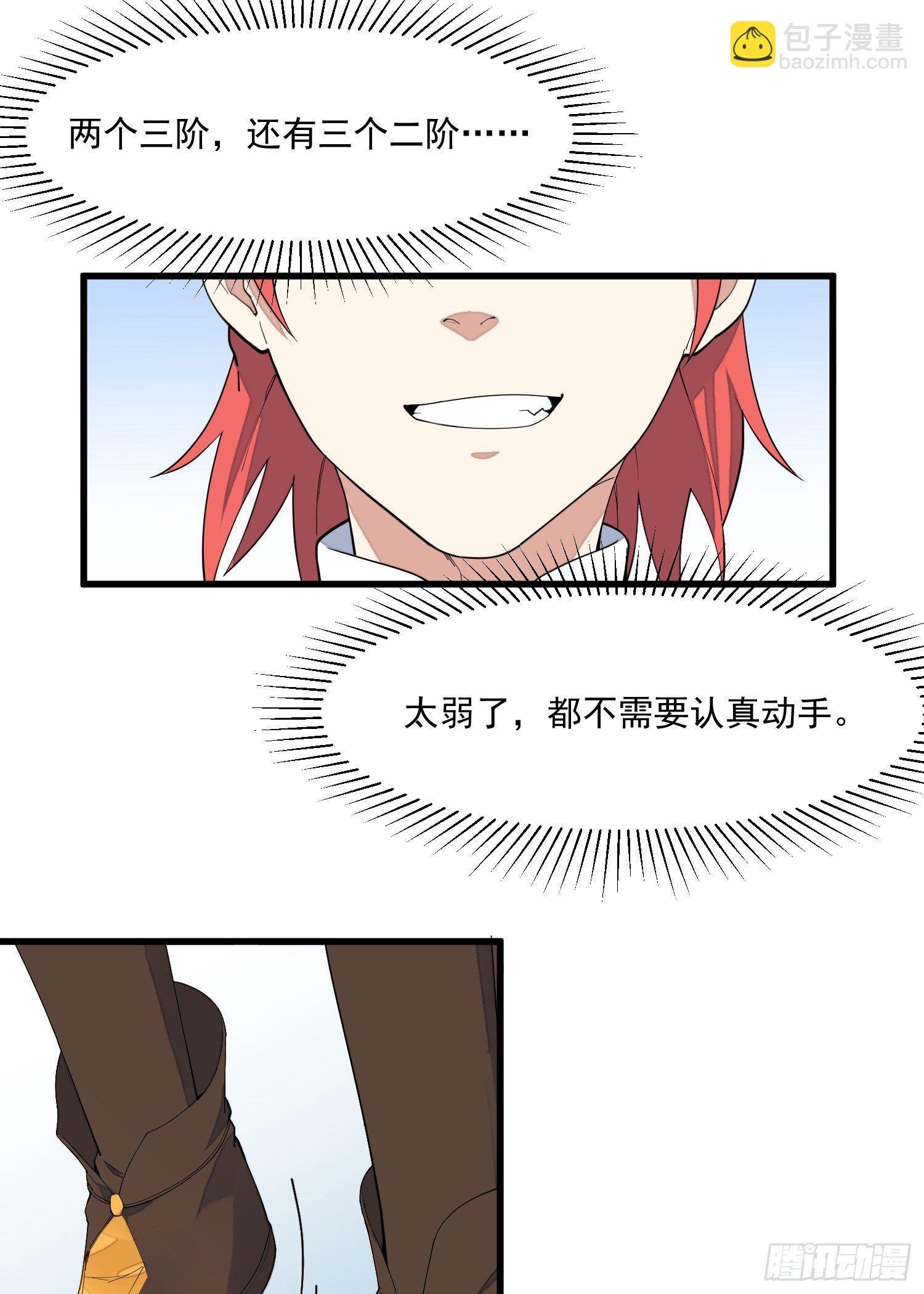 9-路见不平