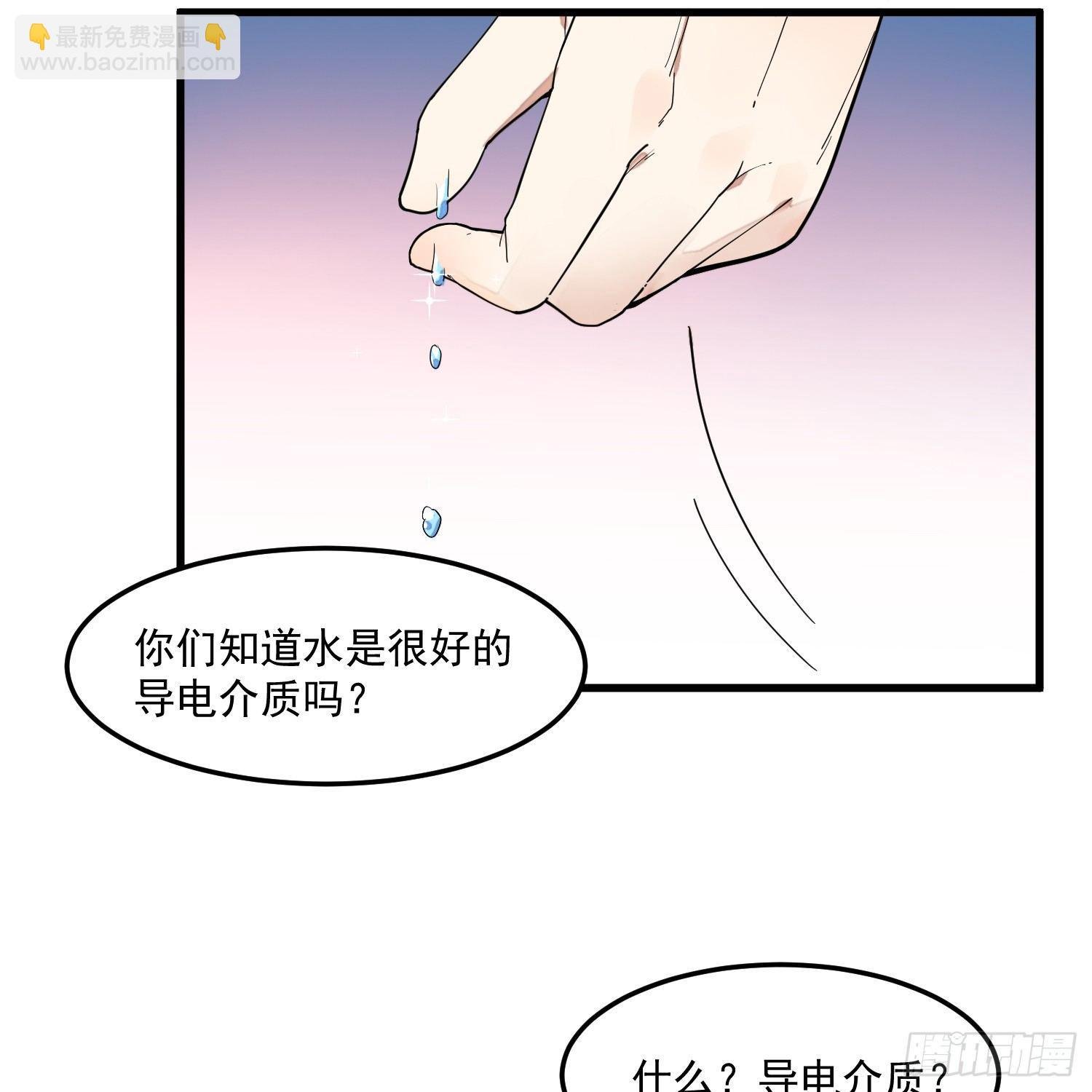 9-路见不平