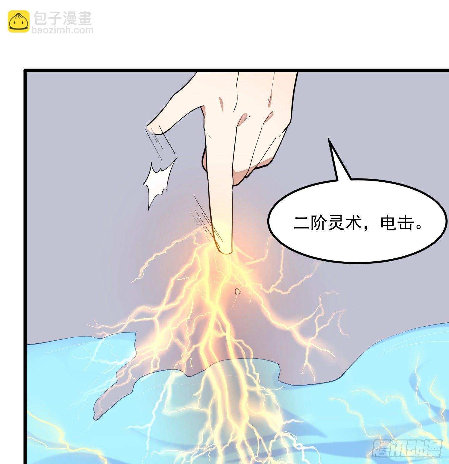 9-路见不平