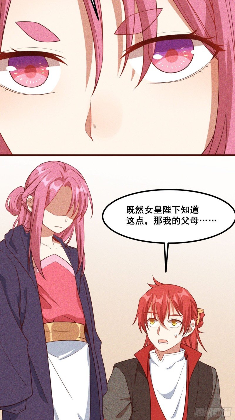 94-我是谁？