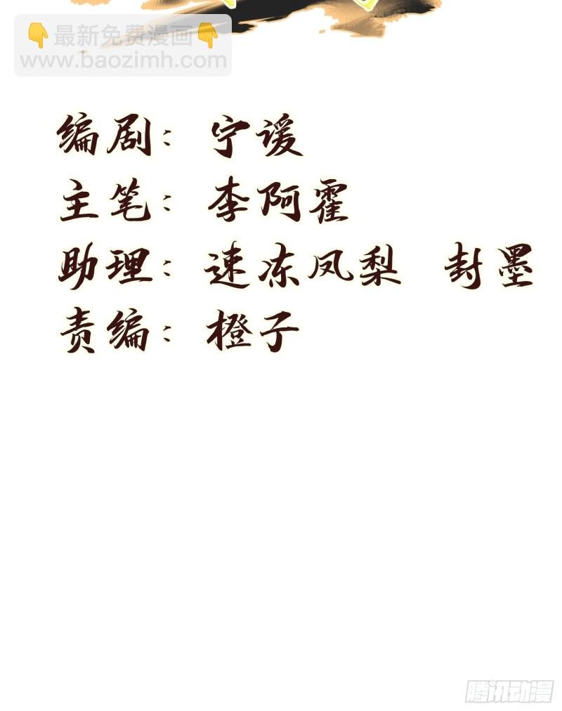 95-梵天门