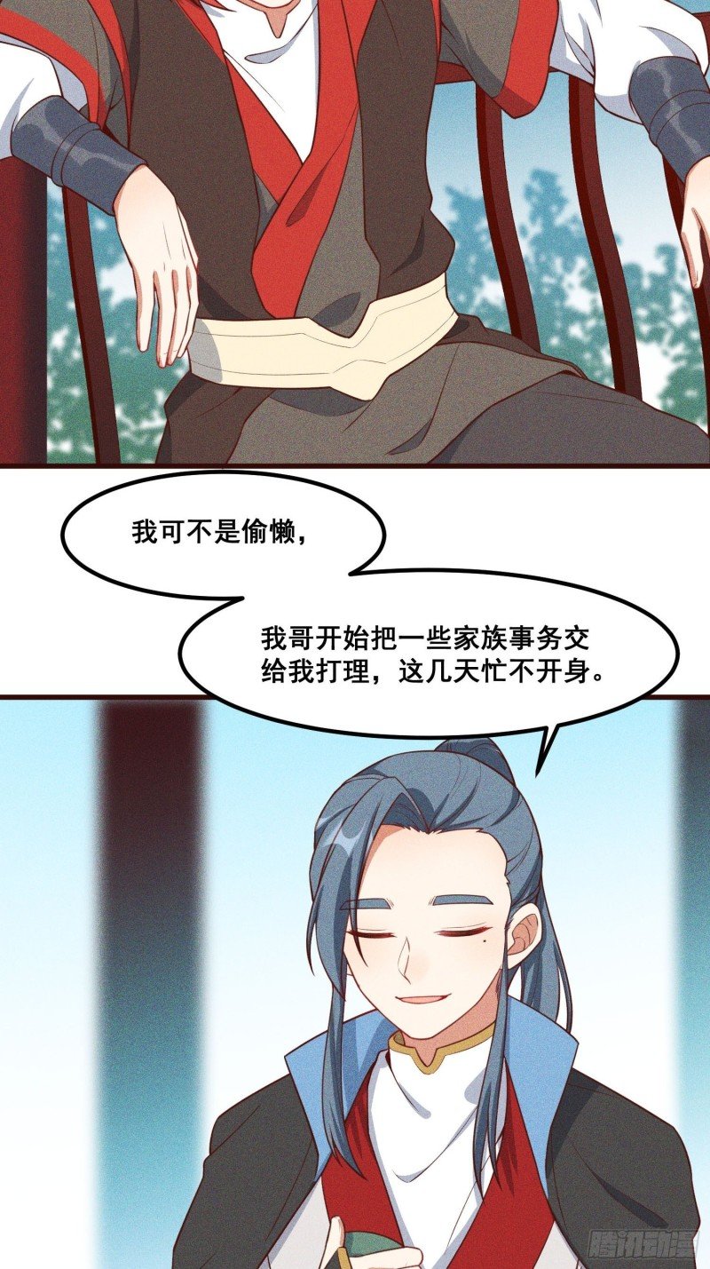 95-梵天门