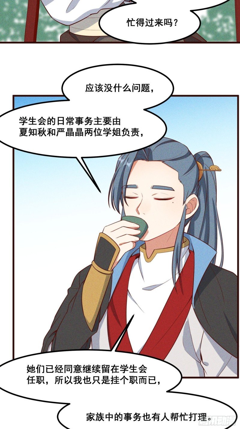 95-梵天门